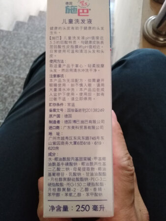 包装不错，之前就买过用过效果还是可以的，今次再买两支用