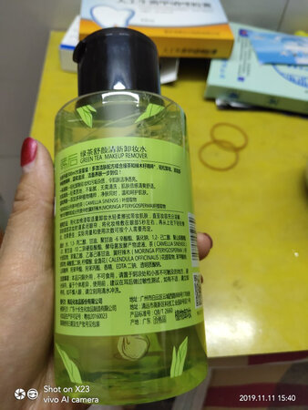 不错，挺好卸妆的