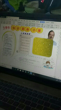 总体来说都很不错，散热也很快 一般的办公都是可以的，很适合学生党 ，客服的服务态度很好  有问题就及时给解决了，这一点都是值得点赞的，拍了张照片 不过像素有点模糊了
