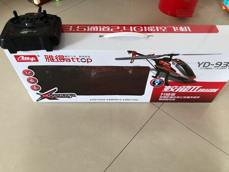 收到以后不小心让儿子给飞没了，找不到了。。
