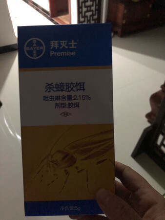 个人觉得还是有用！用了没怎么看到蟑螂出没啦~