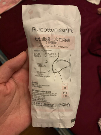 感觉不是纯棉的，吸湿效果不是很好，还是全棉时代的，有点失望。京东的物流自然是不用说，经常是今天买明天到，有时甚至上午买下午到，太赞哦～我绝对是京东的Big fan，开了Plus不说，还经常给京东打广告。