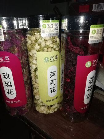 花茶套装生产日期和防伪标签都很齐全，买的放心，而且比超市便宜多了