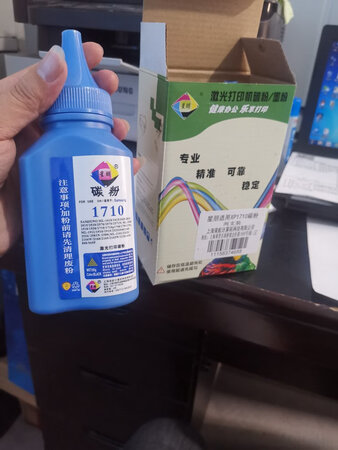 今天用了一瓶，很好用，下次在来哟。