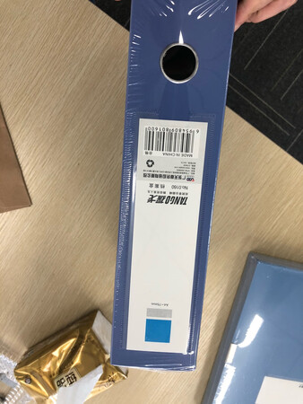 可以装两百多页纸