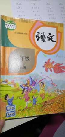 给女儿包书皮的，好用，希望继续搞活动，多屯点，哈哈