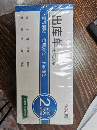 给公司买的，还不错，很实惠，已经多次购买了。。。
