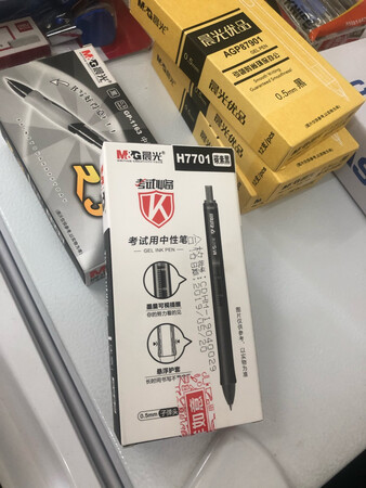大容量，手感顺滑，考试专用，非常满意。