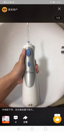 同事推荐的，自己也在网上做了攻略，看到有活动果断下手，便携式的方便出门携带。确实挺好用的，感觉对牙的冲击不太大，挺柔和的，可以冲出来一些东西，配合电动牙刷使用，希望自己的牙齿可以越来越好，要是能再便宜些就更好了