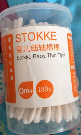 凑单买的，很好的东西，，生活必需品牌。