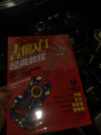 非常好，?