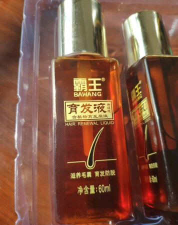 有效果。之前就一直用。前面发际向前了。