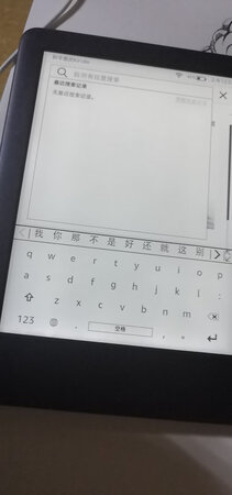 使用的还行，刚用这样的读书器，跟手机比起来，有一点卡顿的感觉，不知道是不是都是这样，但是光的强度啊之类的刚用都挺舒服的，刚拿到不知道能用多久，用一段时间之后会再评论