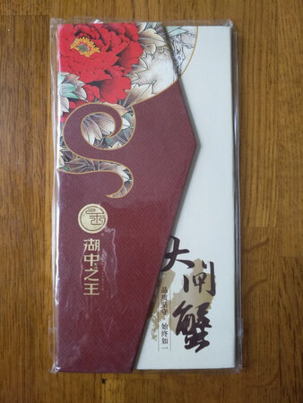 湖中之王是非常棒的阳澄湖大闸蟹，一如既往地支持