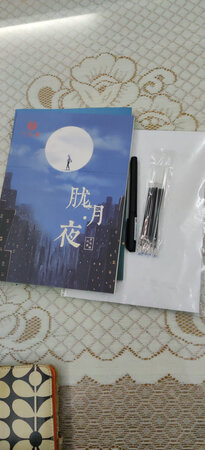 质量挺好，很满意。