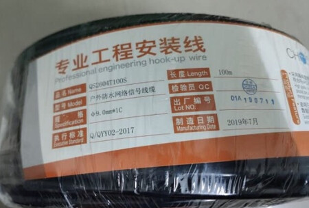 买来又没用上了，放着吧，阻抗在标准范围内的