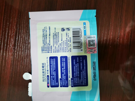 货到的很快，就是不知道好不好用。