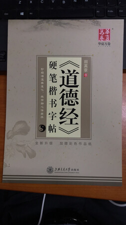 不错，还会买。