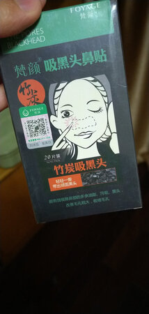 这次买的和以前不一样不好，很硬，不好贴服，之前的效果好