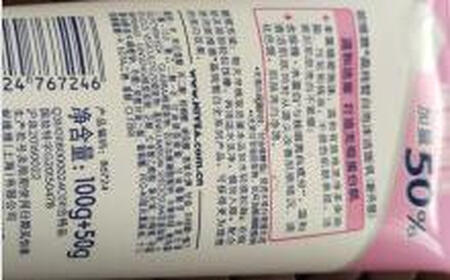 妮维雅(NIVEA)晶纯皙白泡沫洁面乳，挺不错的，挺喜欢这款