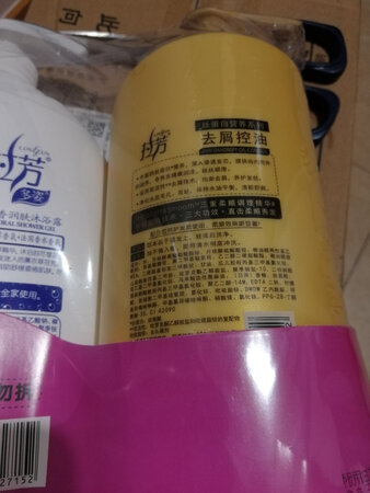 包装不太好，拧开压泵的时候居然里面洗发液也出来了。。