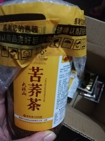 货收到了，这是第二次购买这种茶了，本人很喜欢这个味道。