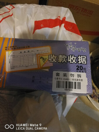 第一次在网上买，特别好哦，纸张，清晰度 都挺好，需要还会光顾
