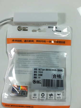 这款转接头质量还是可以的，接网线和扩展usb接口用起来很方便，比无线连接快一点点。接口数量三个也够用。相比较同类型价格也实惠，外观挺好看，暂时还没有发现什么问题，希望能用的时间长一点。USB能变成3点零的那就完美了。