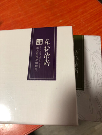 品牌手工皂 包装好 好用实惠