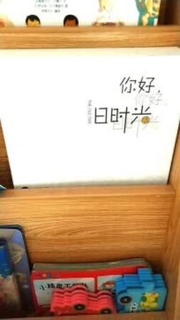 还可以，不错不错