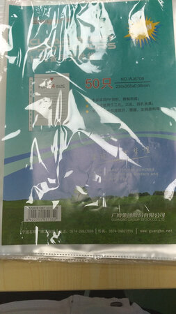 质量挺好，很满意。