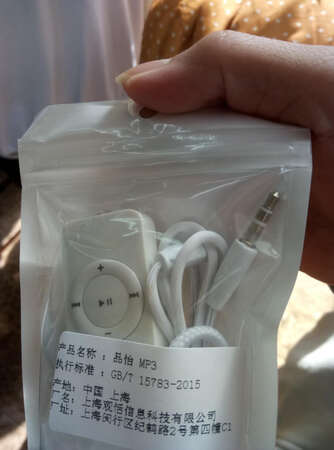 是真的脏，都不知道搞了什么，等了一个星期才送到，不想说话