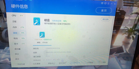 运行速度：运行速度特别快，一点都没有卡顿的感觉
屏幕效果：屏幕分辨率很高，没有黑点，好评
散热性能：散热也比较不错，摸起来只是一点点的微热而已