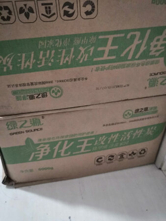 还没用，不知道效果如何，朋友推荐的，试一下看
