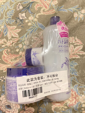 补水效果真是没得说，早上起来脸超水嫩的，分量还超足，太划算了