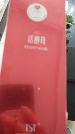 很好用