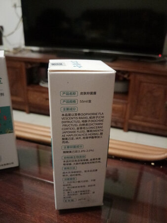 抑菌的，还能除臭。喷上去后脚特别舒服