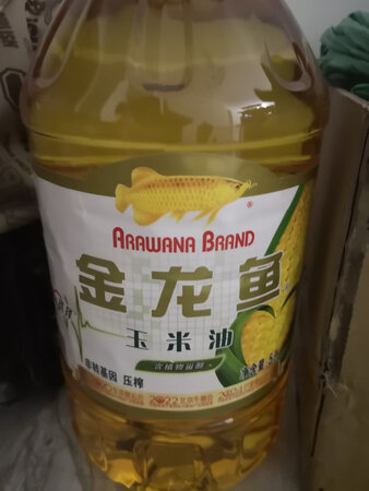 特别好，双十一买的，第三天就到货了。和超市买的差不多，还送了一小瓶试用装。金龙鱼玉米油炒菜还是很好吃，价格也不贵。一直都吃这个，比超市便宜。如果能送到家就好了，毕竟也很重的。哈哈哈，然后以后还会买的，希望店家经常做活动吧