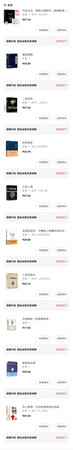 99元10本价格很优惠，书的品类也很多