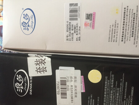 浪莎的内衣和袜子还是比较不错的，做工质量都很棒，大人小孩都是用的浪莎，满意