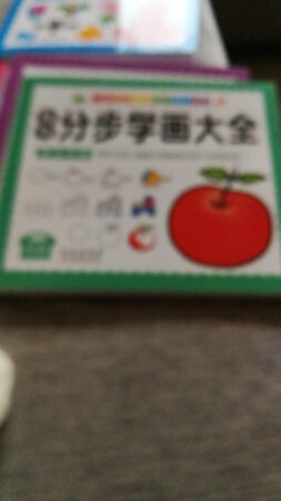 收到不错喜欢。。