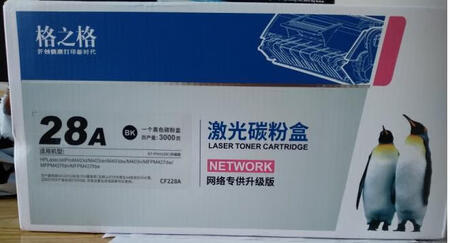 格之格硒鼓 CF228A这次买了7个，经常用这个品牌的硒鼓，打印质量好，价格实惠，品质有保证。而且京东的售后真是没得说的。。。退货什么的从不拖泥带水。。。必须点赞。支持多种打印机型号，打印质量也很不错。一直用格之格的硒鼓，价格实惠，真的是物有所值非常的满意。卖家的服务态度很好发货速度也很快，包裹的严严实实没有任何破损。总体来说是一次愉快的购物呀，下次有需要还会再来买买买！，京东物流一向很不错，很准时，快递员小哥态度也很好，服务很到位，值得购买和好评。