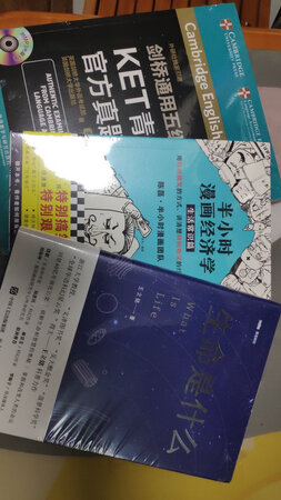 上次把一买了，这次再买二。