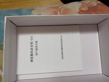 这样小巧玲珑的录音笔很喜欢，宝贝做工精细，配件很全，包装非常严实还使用防震的泡沫小包包裹，里面的盒子还是过塑包裹，真的店家非常负责任。再次为京东物流师傅小郭点赞他的服务很好谢谢他！
