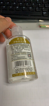 很滋润，不油腻，用了几瓶了，随身携带方便！