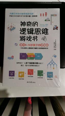 虽然是凑单买的，希望能有用吧，要过一段时间才看