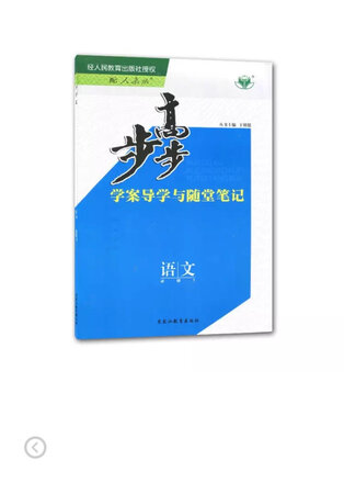 质量挺好的！