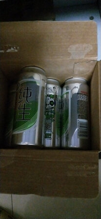超级是喜欢喝青岛纯生，赞赞赞