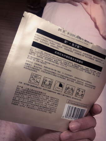 感觉挺好用的，面膜挺服帖的，里面精华也挺多的，用完以后脸感觉水润了一些，快递也还蛮快的