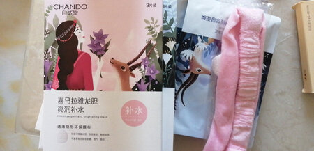 面膜效果很好哦一直在他家买会继续支持的